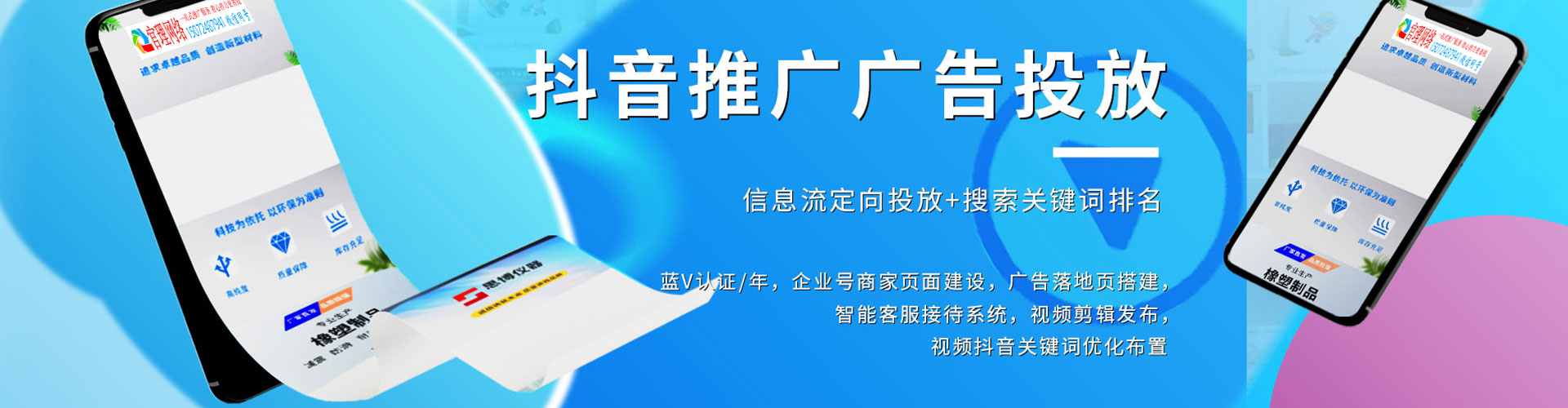 蓬安百度充值返点